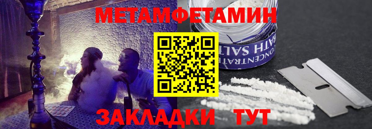 Amphetamine  Amphetamine  Норильск  АМФЕТАМИН 97%  Вход с VPN 