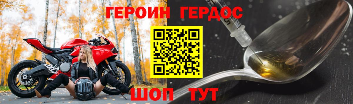 Меф мяу мяу Норильск