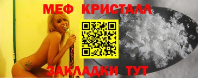 2c-b Пугачёв