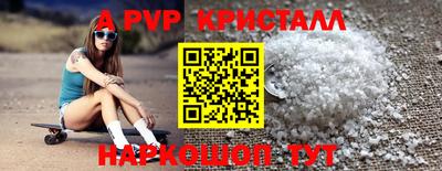 дурь Пушкино