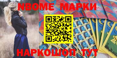 ПСИЛОЦИБИНОВЫЕ ГРИБЫ Пыть-Ях