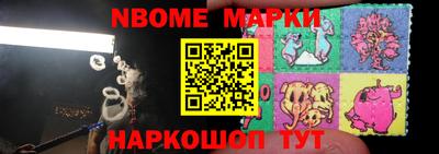 дурь Пушкино