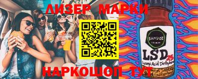 дурь Пушкино