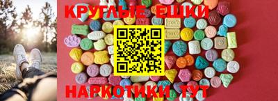 ПСИЛОЦИБИНОВЫЕ ГРИБЫ Пыть-Ях