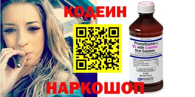 ПСИЛОЦИБИНОВЫЕ ГРИБЫ Пыть-Ях