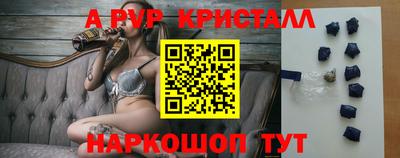 ПСИЛОЦИБИНОВЫЕ ГРИБЫ Пыть-Ях