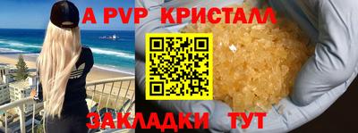 2c-b Пугачёв