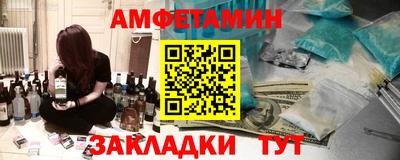 2c-b Пугачёв