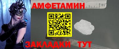 ПСИЛОЦИБИНОВЫЕ ГРИБЫ Пыть-Ях