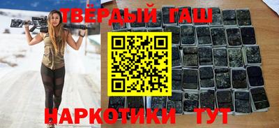 ПСИЛОЦИБИНОВЫЕ ГРИБЫ Пыть-Ях