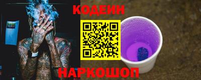 ПСИЛОЦИБИНОВЫЕ ГРИБЫ Пыть-Ях