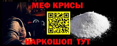 2c-b Пугачёв