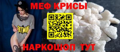2c-b Пугачёв