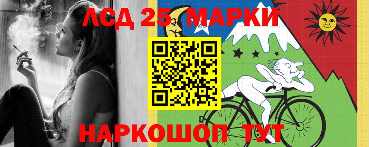 Норильск  LSD-25 экстази кислота  ЛСД экстази  Вход с VPN 
