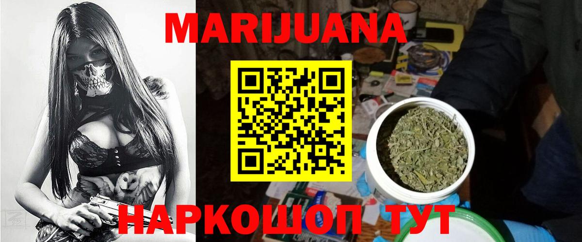 Каннабис тримм  Вход с VPN  Конопля планчик  Норильск 