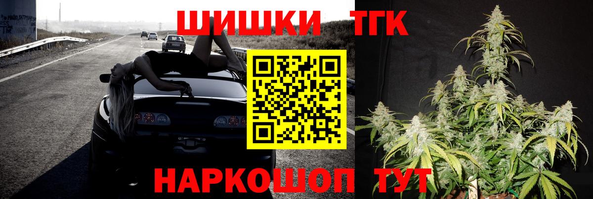 Бошки марихуана тримм Норильск